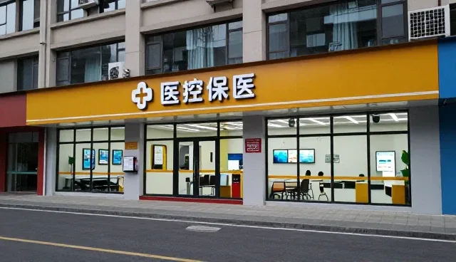 临床诊疗选型指南:传统与数字化的对比分析